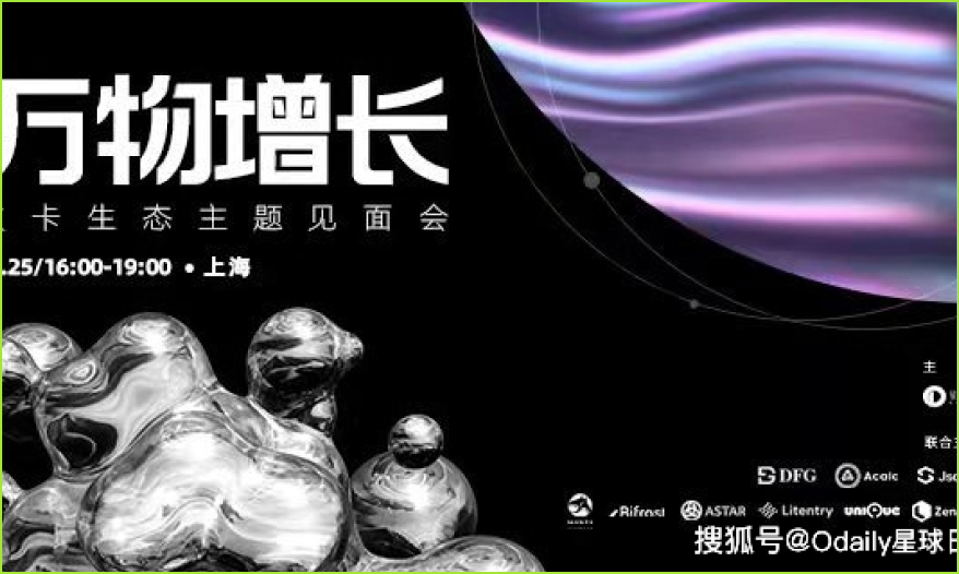 Jsquare Joanna：成为Web3.0价值和生态的创造者 | 万物增长
